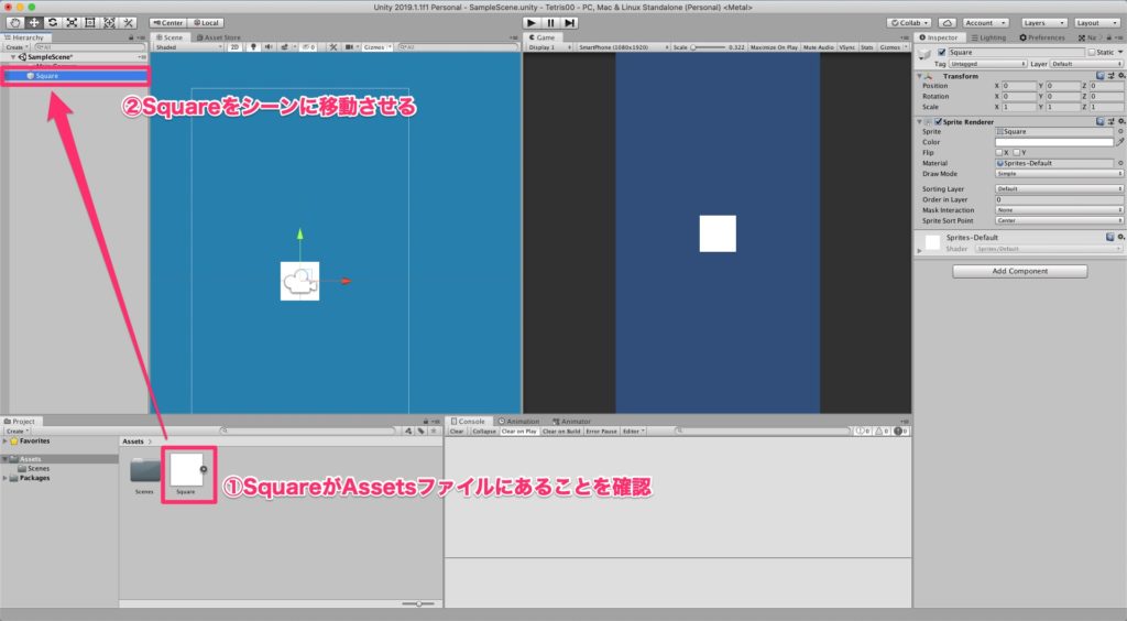 Unityテトリスの作り方 1 Masalog マサログ