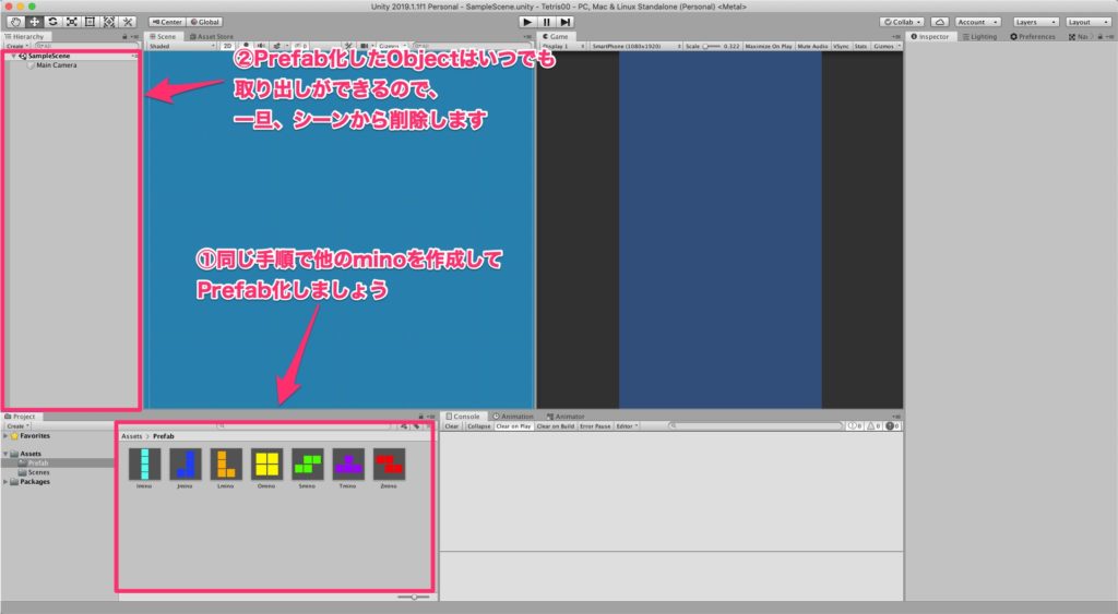 Unityテトリスの作り方 1 Masalog マサログ
