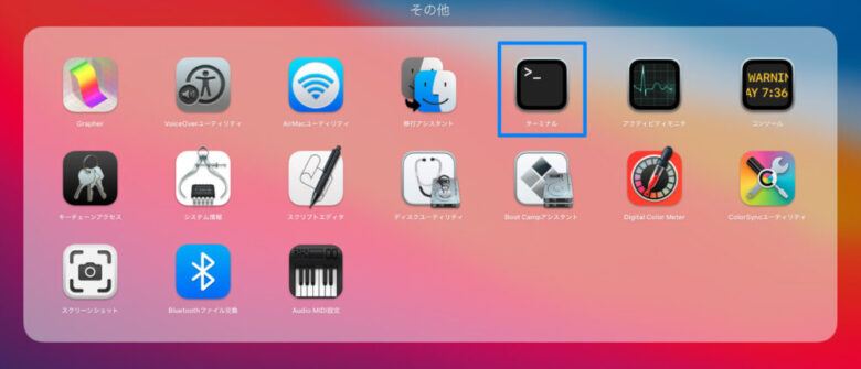Mac Cpuの確認方法 コア数とスレッド数の調べ方まで解説 Masalog マサログ